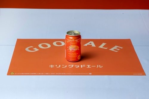 キリングッドエール キリングッドエール」発売からわずか8日で年間販売目標の60万