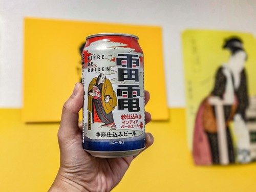 秋ビール】7月に収穫されたばかりのフレッシュホップが楽しめる「秋