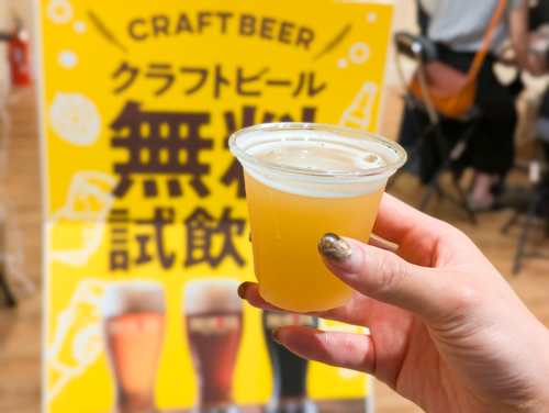 無料試飲】クラフトビール飲み比べ「DREAMBEER ホップアップストア無料