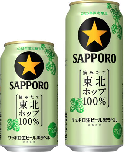 随時更新】発売日がひと目でわかる！新発売ビールカレンダー〜2026年