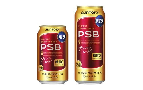 プレミアムモルツ 香るエール パーフェクトサントリービール 47本セット PSB 飲料・酒 プレミアムモルツ 香るエール パーフェクトサントリービール