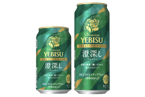 随時更新】発売日がひと目でわかる！新発売ビールカレンダー〜2026年