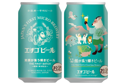 エチゴビール『笑顔が集う輝きビール』2/6発売！那須工場に初潜入して