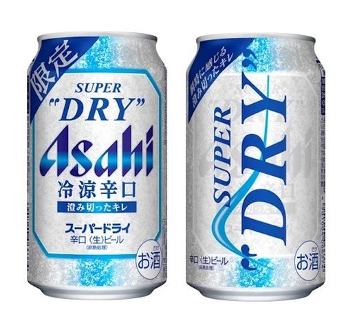 随時更新】発売日がひと目でわかる！新発売ビールカレンダー〜2026年