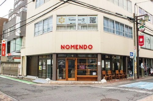 埼玉・越谷】夫婦のものづくりが溢れ、呑人の憩いの場となる唯一無二の