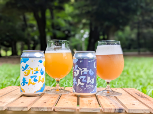 新発売】ビール女子×反射炉ビヤ コラボ第4弾『今日もまんてん』が完成