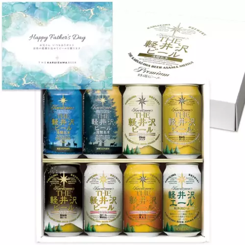 ビール詰め合わせ 4箱(フレッシュバジル様専用) 【公式通販】