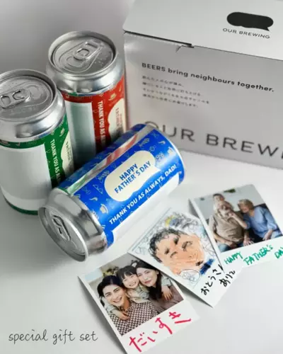 ビール詰め合わせ 4箱(フレッシュバジル) ビール詰め合わせ 4箱(フレッシュバジル様専用) 【公式通販】