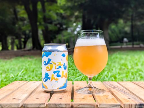 新発売】ビール女子×反射炉ビヤ コラボ第4弾『今日もまんてん』が完成