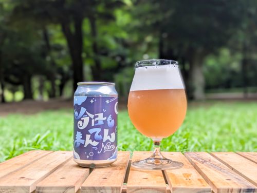 新発売】ビール女子×反射炉ビヤ コラボ第4弾『今日もまんてん』が完成