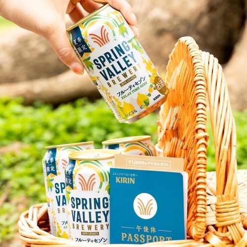 7/7新発売】夏を感じるSVB『フルーティセゾン』を一足先に飲んでみた